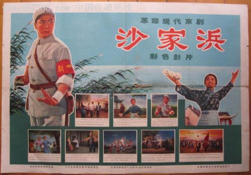 卡坦查若美术学院 Sociological degree